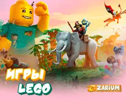 A series of games based on Lego