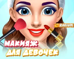 Makeup games for girls