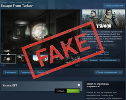 Fake Escape from Tarkov found on Steam