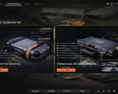 Arena Breakout: Infinite