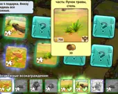 Zoo 2: Animal Park