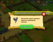 Zoo 2: Animal Park