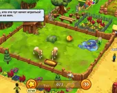 Zoo 2: Animal Park