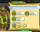 Zoo 2: Animal Park