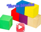 Три кубика