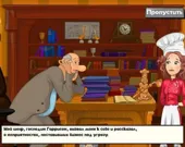 Веселый повар 2