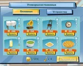 Веселый повар 2